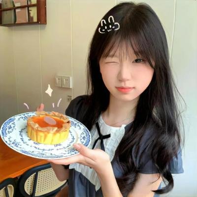 你的全部